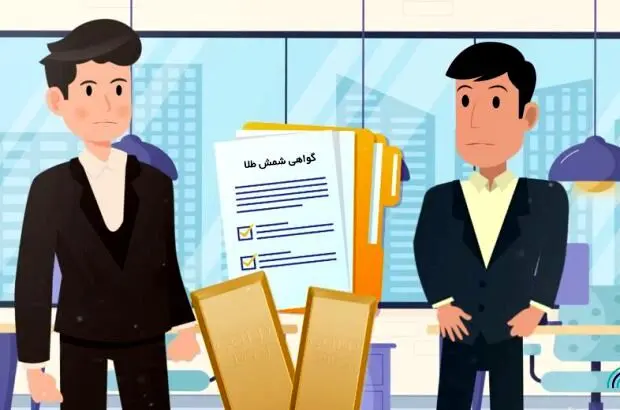 چندرغاز حقوق
