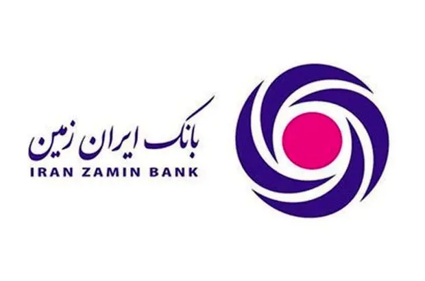 ایران زمین توسعه‌گر مسئولیت اجتماعی