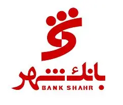 افتتاح باجه بانک شهر در «شهر رودهن» به منظور رفاه حال شهروندان
