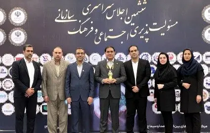 تندیس زرین همایش به فولاد خوزستان رسید
