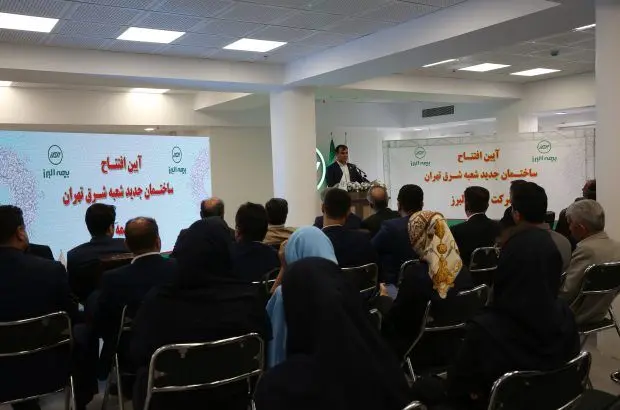 افتتاح ساختمان جدید شعبه شرق

