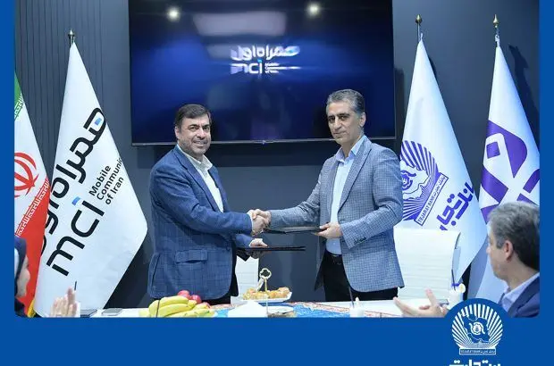 رونمایی از «سایرابات»؛ چت‌بات هوشمند بانک تجارت با همکاری همراه اول
