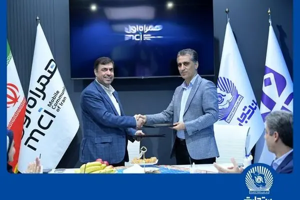 رونمایی از «سایرابات»؛ چت‌بات هوشمند بانک تجارت با همکاری همراه اول
