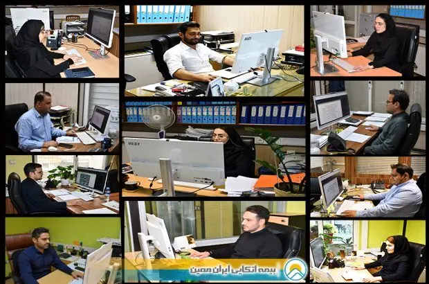 اصول مبارزه با پولشویی در اتکایی ایران‌معین تدریس شد
