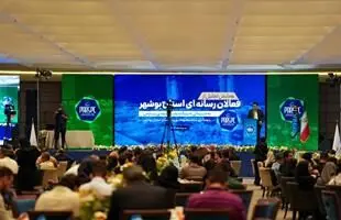 به بهانه ۱۷ مردادماه و روز خبرنگار؛ هم افزایی صنعت و رسانه در گردهمایی خبرنگاران استان بوشهر و پتروشیمی پارس
