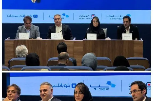 استقبال گسترده مشتریان از خدمات متنوع اپلیکیشن بیمه سامان
