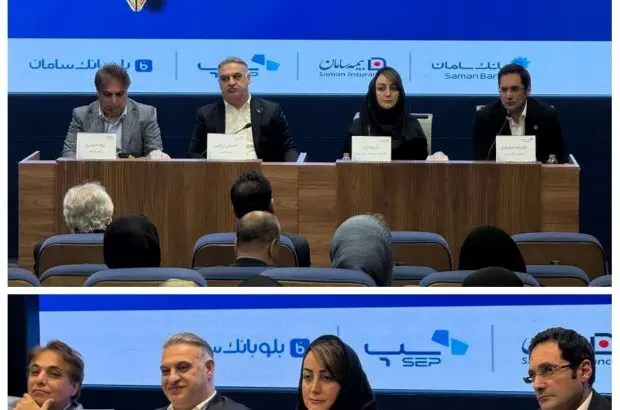 استقبال گسترده مشتریان از خدمات متنوع اپلیکیشن بیمه سامان
