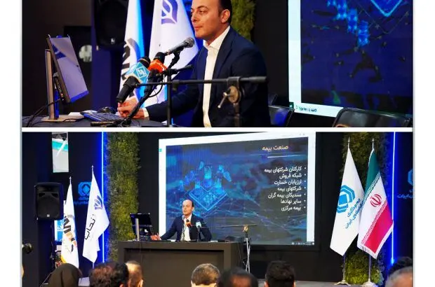 صنعت بیمه مزیت مهمی برای ورود شرکت های فناور محور است