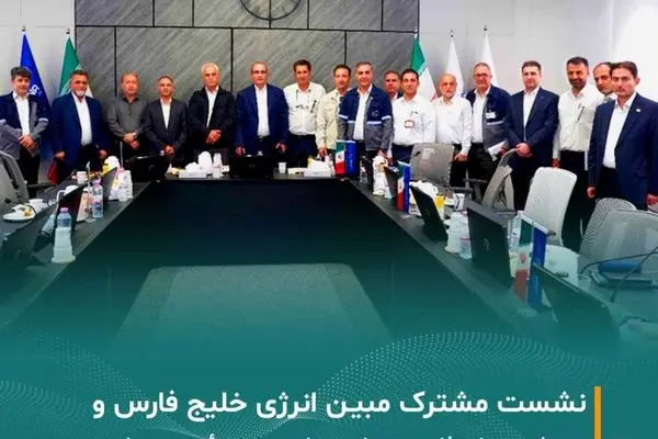 همکاری برای تأمین یوتیلیتی در فاز دو عسلویه