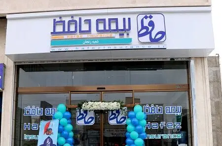 سرپرست جدید شعبه زنجان بیمه حافظ منصوب شد

