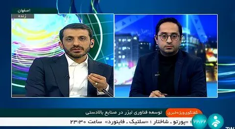 خودباوری در شرکت‌های دانش بنیان نتیجه ریسک پذیری صنایع بزرگی مثل فولاد مبارکه است/ بومی‌سازی ۷۰۰ قطعه و تجهیز استراتژیک فولاد مبارکه در سال جاری
