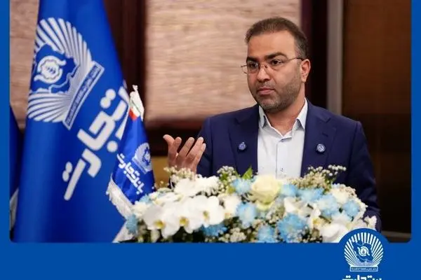 بانک تجارت پیشرو درحوزه تأمین مالی زنجیره‌ای و کسب درآمد از محل ارائه خدمات بانکی
