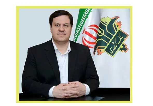 پیام مدیر عامل بانک کشاورزی به مناسبت فرارسیدن ایام الله دهه مبارک فجر
