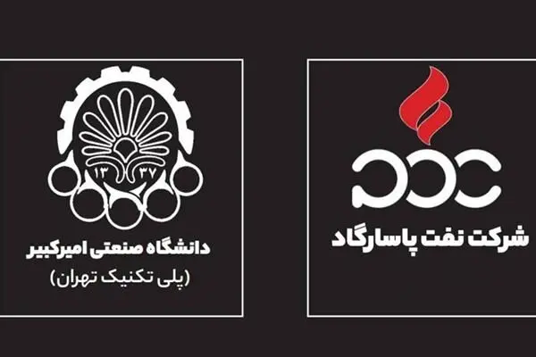 رونمایی از نخستین کتاب جامع رده‌بندی عملکردی پیشرفته قیر در ایران
