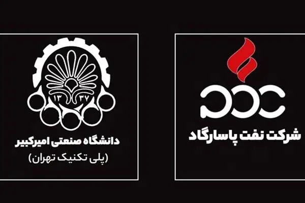 رونمایی از نخستین کتاب جامع رده‌بندی عملکردی پیشرفته قیر در ایران
