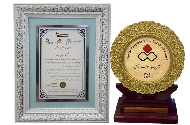 اهدا نشان عالی مسئولیت اجتماعی به شرکت سهامی بیمه ایران
