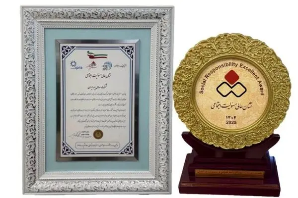 اهدا نشان عالی مسئولیت اجتماعی به شرکت سهامی بیمه ایران

