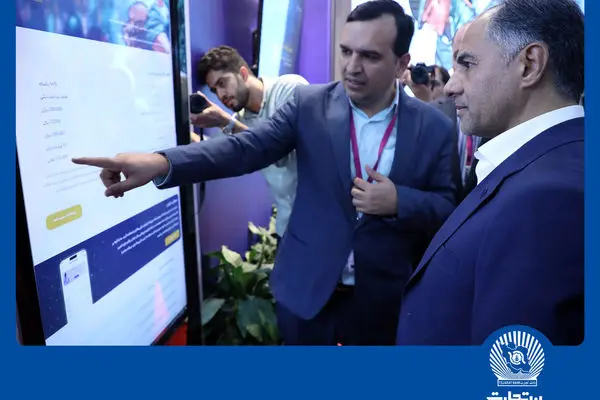 دکتر اخلاقی: بانک تجارت آماده توسعه همکاری با فینتک‌ها است
