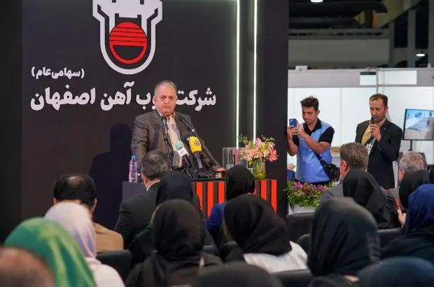 خودکفایی ملی در صنعت ریل افتخار ذوب آهن اصفهان
