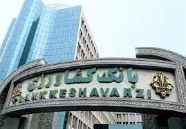 ریال دیجیتال بانک کشاورزی به زودی عملیاتی می شود
