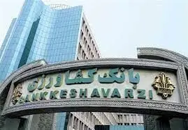 ریال دیجیتال بانک کشاورزی به زودی عملیاتی می شود
