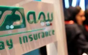 صدرنشینی بیمه دی در سودآوری
