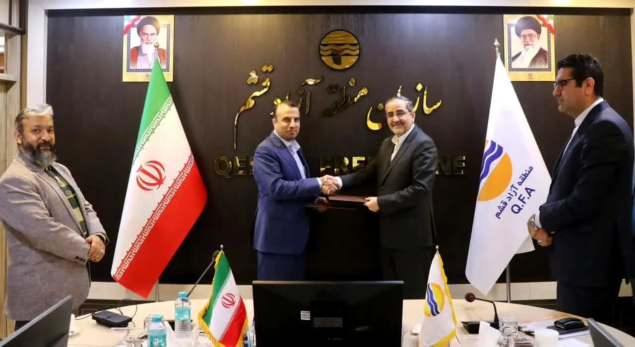 تفاهم نامه همکاری سازمان منطقه آزاد قشم و شرکت بورس انرژی ایران امضا شد