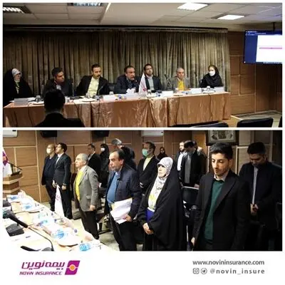 تصویب اساسنامه جدید شرکت بیمه نوین
