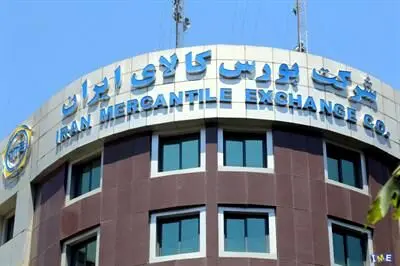 معامله ۲.۷ میلیون تن محصول در بورس کالا
