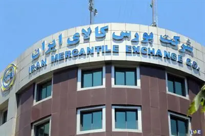 معامله ۲.۷ میلیون تن محصول در بورس کالا

