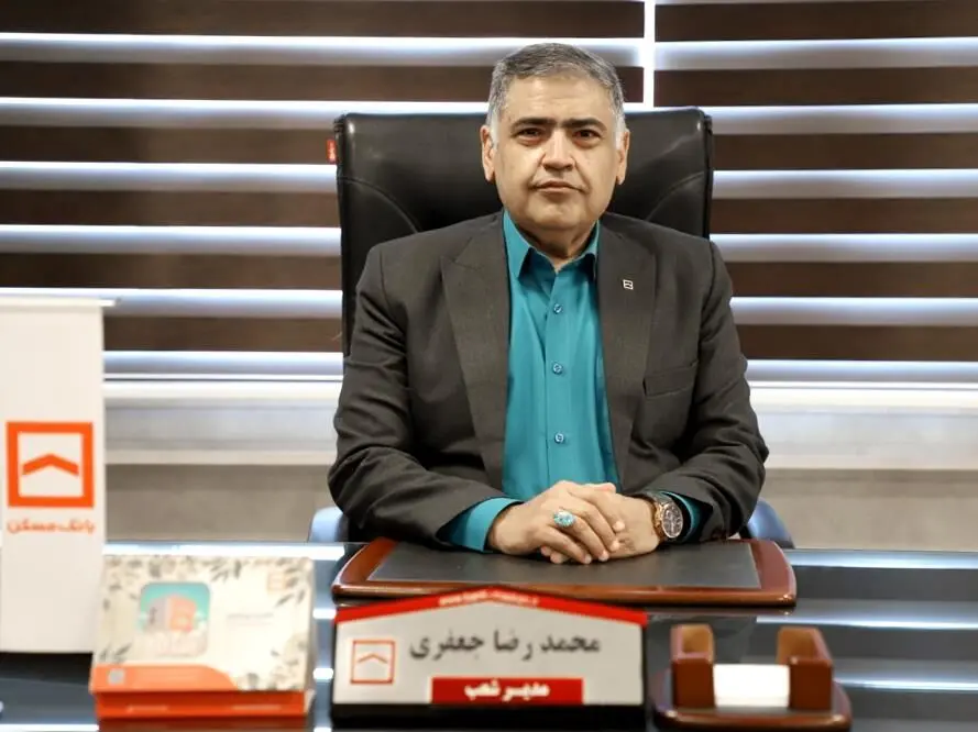 پرداخت ۱۸ میلیارد ریال سهم الشرکه طرح نهضت ملی مسکن / استمرار در پرداخت تسهیلات با قدرت
