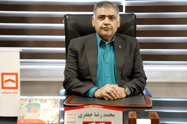 پرداخت ۱۸ میلیارد ریال سهم الشرکه طرح نهضت ملی مسکن / استمرار در پرداخت تسهیلات با قدرت
