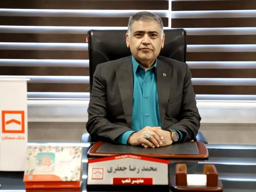 پرداخت ۱۸ میلیارد ریال سهم الشرکه طرح نهضت ملی مسکن / استمرار در پرداخت تسهیلات با قدرت
