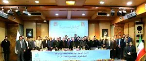 بانک قرض الحسنه رسالت مجمع برگزار کرد
