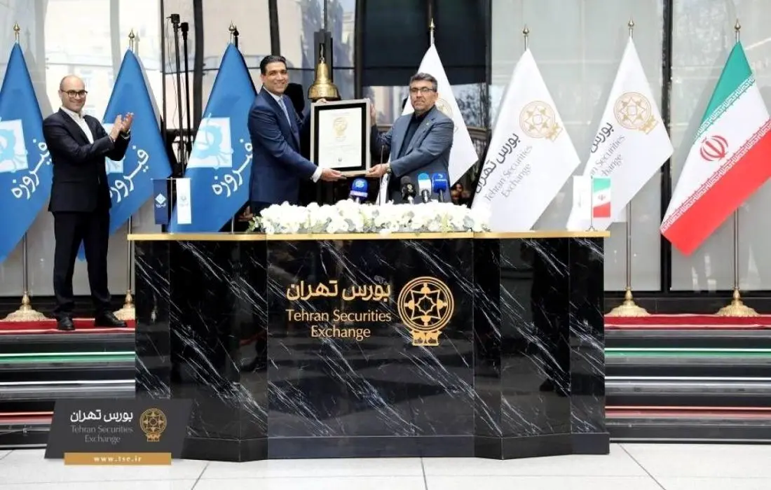 بزرگترین عرضه اولیه بازار سرمایه امسال در بورس تهران برگزار می‌شود
