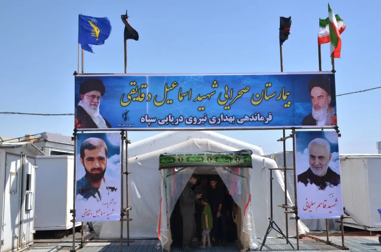 برپایی بیمارستان صحرایی “شهید اسماعیل دقایقی” در مرز شلمچه
