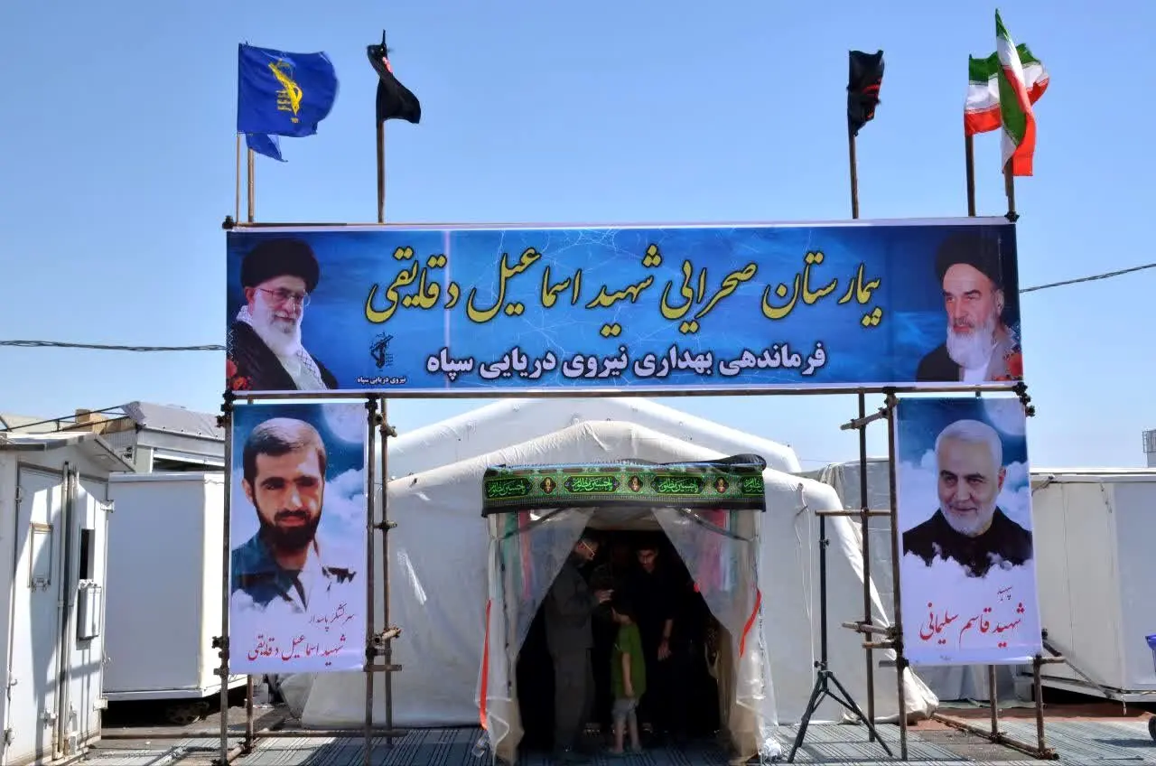 برپایی بیمارستان صحرایی “شهید اسماعیل دقایقی” در مرز شلمچه
