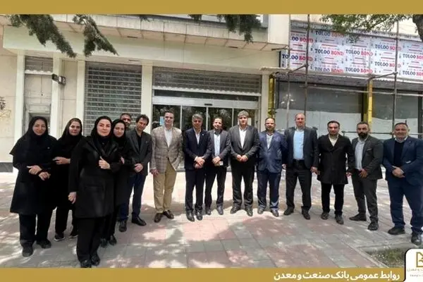 بازدید معاون مهندسی و پشتیبانی بانک صنعت و معدن از چند شعبه استانی این بانک
