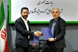 انعقاد تفاهمنامه همکاری سازمان منطقه آزاد اروند و گروه گردشگری هزاره سوم
