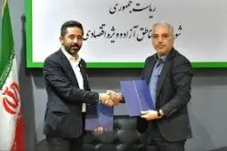 انعقاد تفاهمنامه همکاری سازمان منطقه آزاد اروند و گروه گردشگری هزاره سوم
