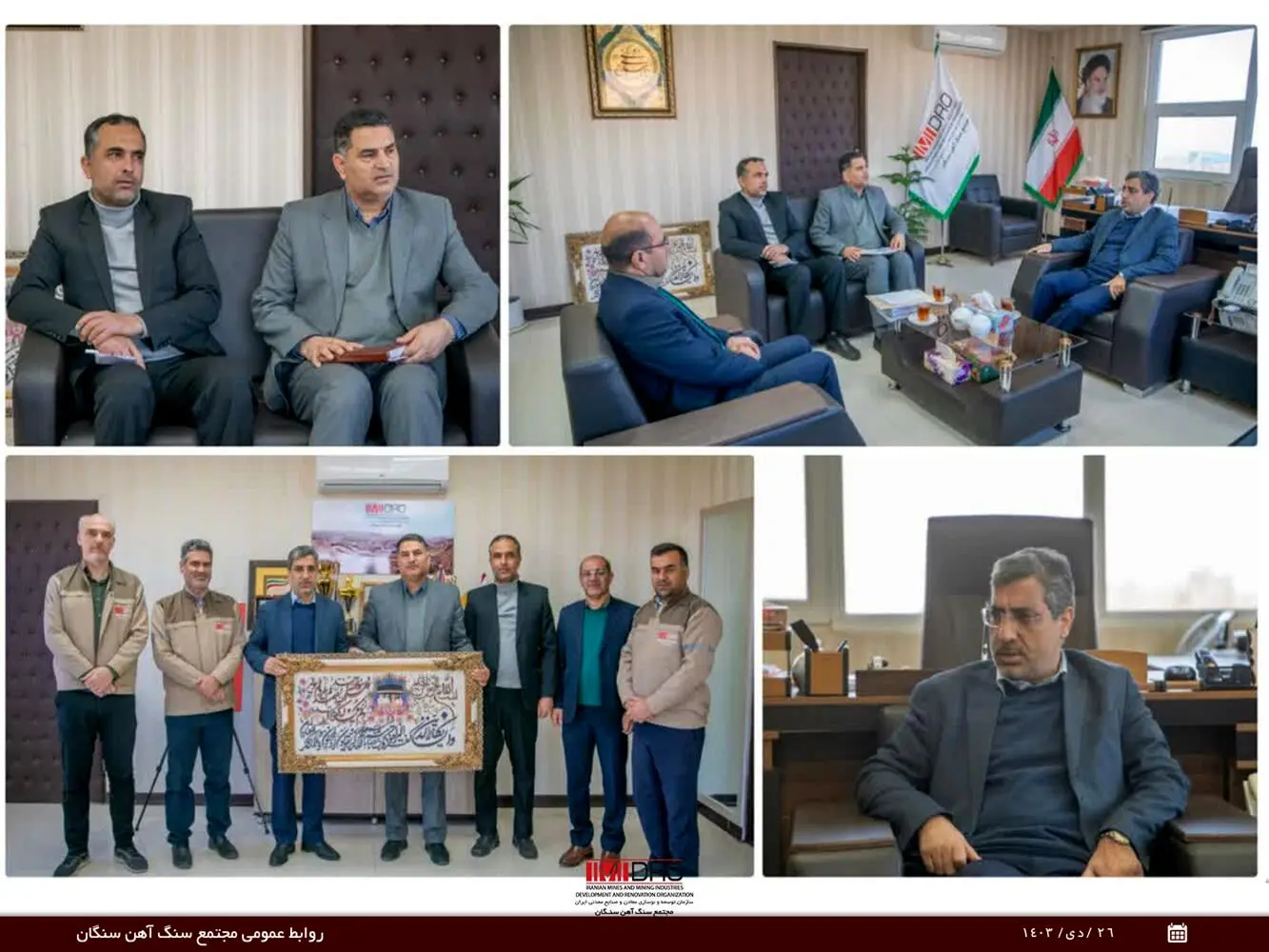 نشست علی رسولیان با مدیر آموزش و پرورش شهرستان خواف در مجتمع سنگ آهن سنگان
