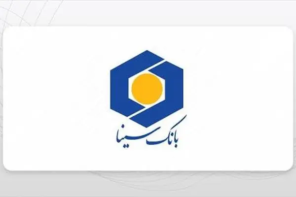 حضور بانک سینا در جمع ۵ بانک برتر کشور برای دومین سال پیاپی
