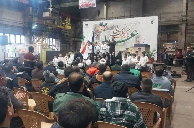 برگزاری جشن با شکوه میلاد حضرت علی (ع) و روز پدر در ذوب آهن اصفهان
