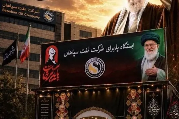 آماده سازی موکب پذیرایی شرکت نفت سپاهان در ایام وداع با رهبر شهید امت اسلامی
