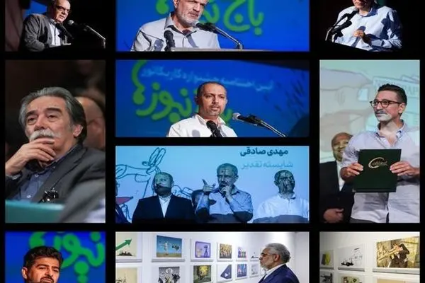 هادی حیدری: ۱۳۵ اثر به جشنواره کاریکاتور باح‌نیوزها رسید/حامد شمس: باح‌نیوزها شرافت کار رسانه و اهالی قلم را تحت الشعاع قرار داده‌اند
