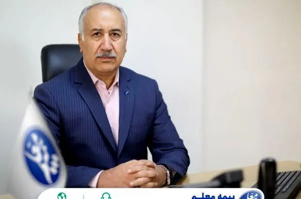 تامین آسایش خاطر دانش‌آموزان و فرهنگیان اولویت بیمه معلم است
