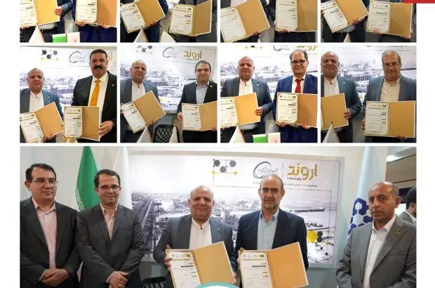 گام محکم پتروشیمی اروند در اولین شب از رویداد بزرگ ایران پتروکم

