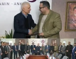 انتصاب مدیر امور مهندسی زیرساخت بانک ایران زمین
