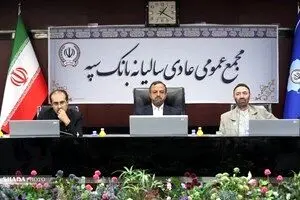 امروز عملیات بانکی « بانک سپه »کاملاً یکپارچه است
