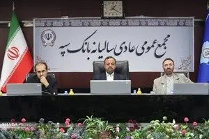 امروز عملیات بانکی « بانک سپه »کاملاً یکپارچه است
